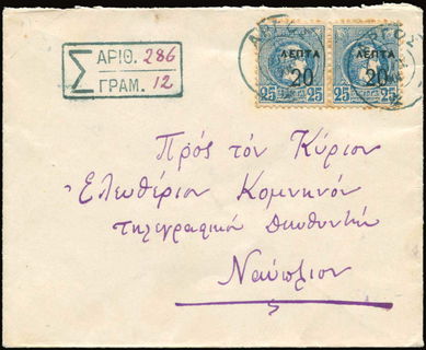 Lot 06087