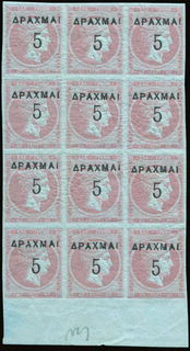 Lot 06234