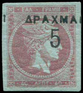 Lot 06242