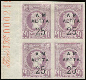 Lot 06095