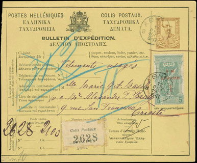 Lot 06347