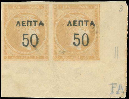 Lot 06211