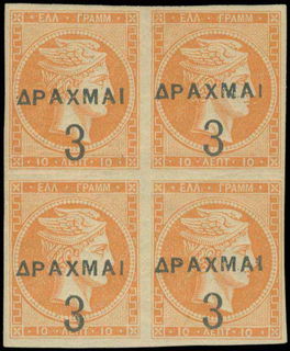 Lot 06212