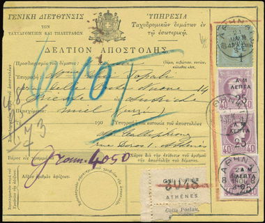 Lot 06143