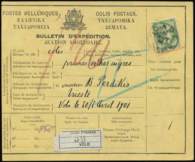 Lot 06145