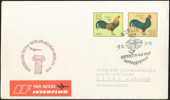 Lot 01155