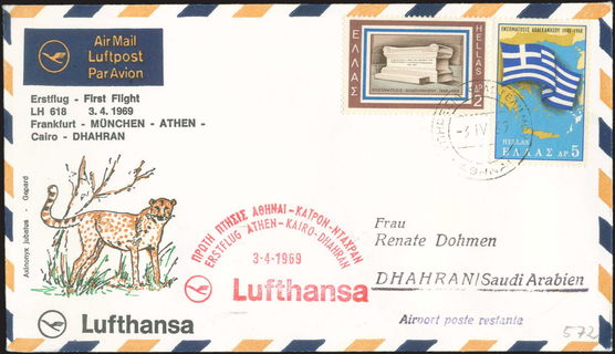 Lot 01081