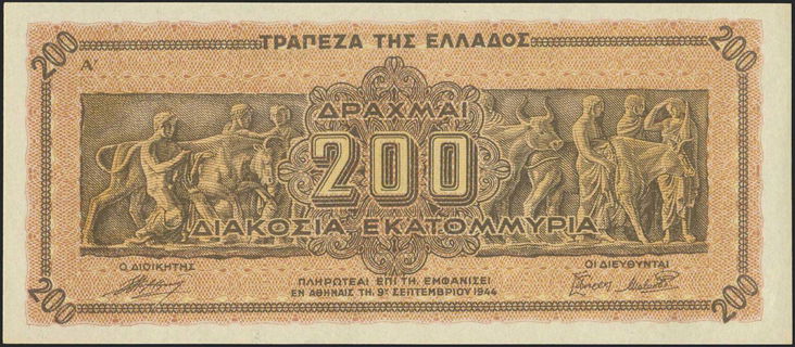 Lot 08281