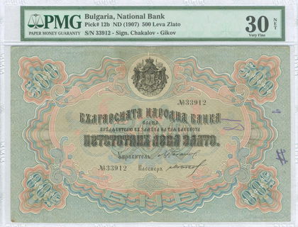 Lot 08388