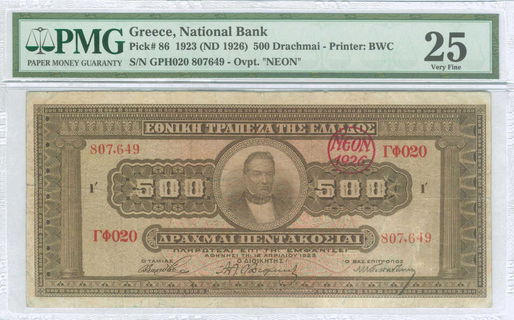 Lot 08210