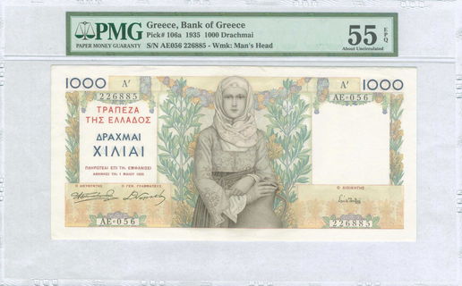 Lot 08198