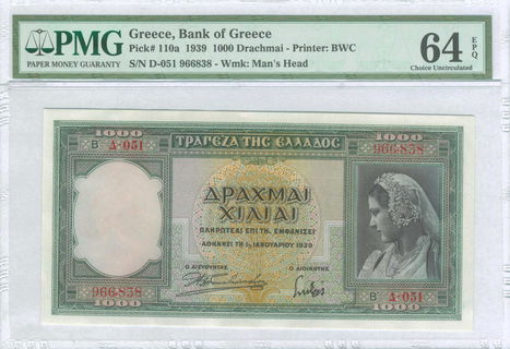 Lot 06185