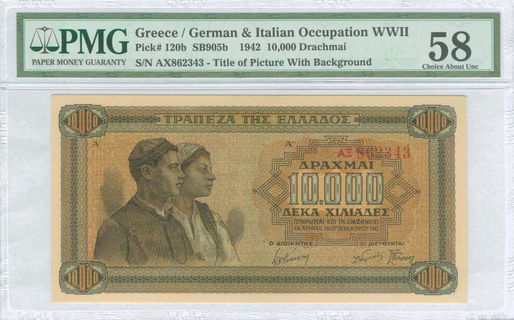Lot 08245