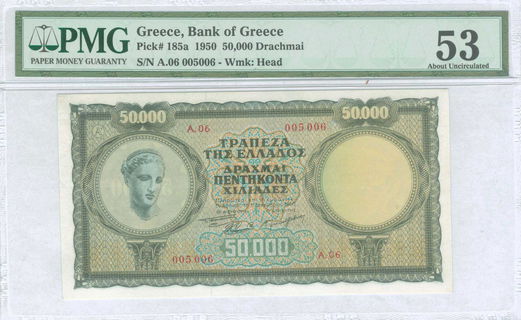 Lot 08285