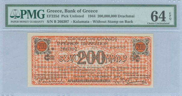 Lot 08276