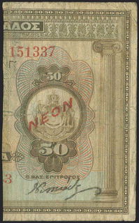 Lot 08224