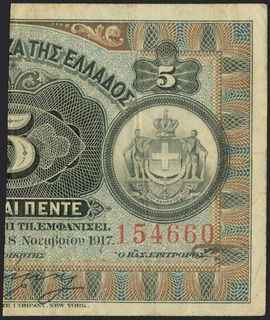 Lot 08212