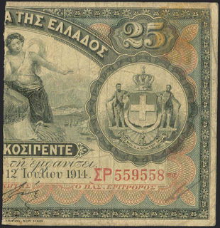 Lot 08217