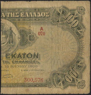 Lot 08220