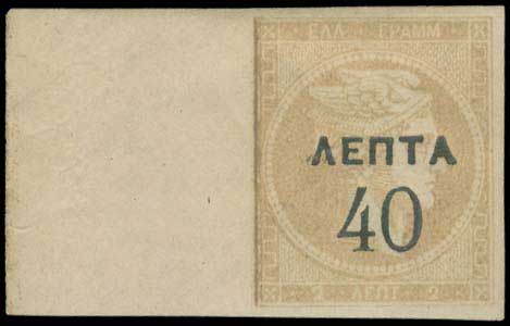 Lot 00551