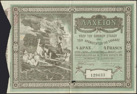Lot 08413