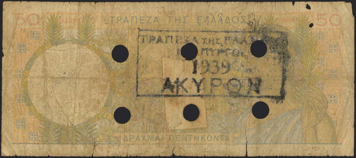 Lot 08205
