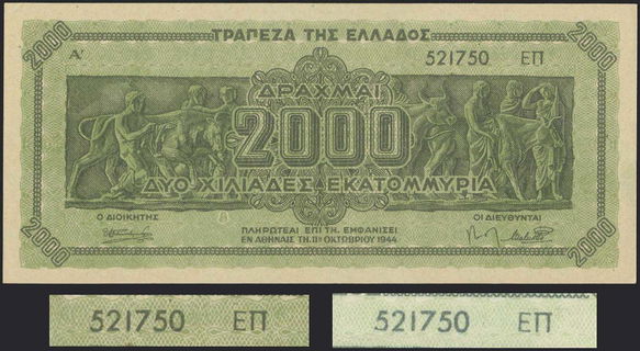 Lot 08256