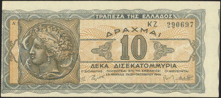 Lot 08257
