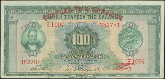 Lot 08191