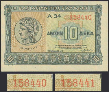 Lot 08271