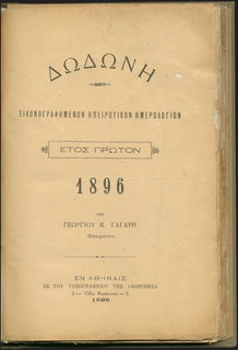 Lot 06580