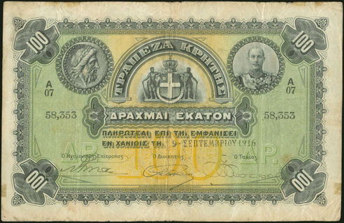 Lot 08291