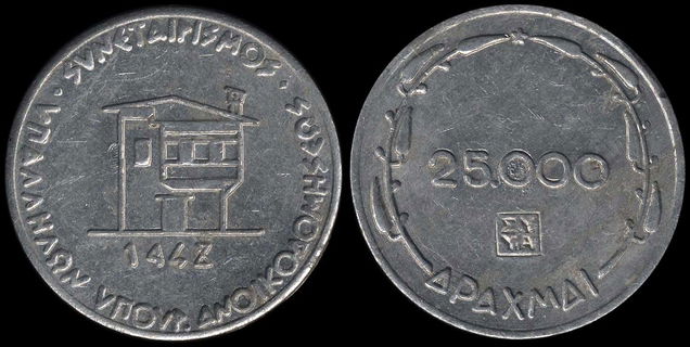 Lot 08117