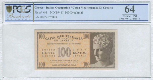 Lot 08355