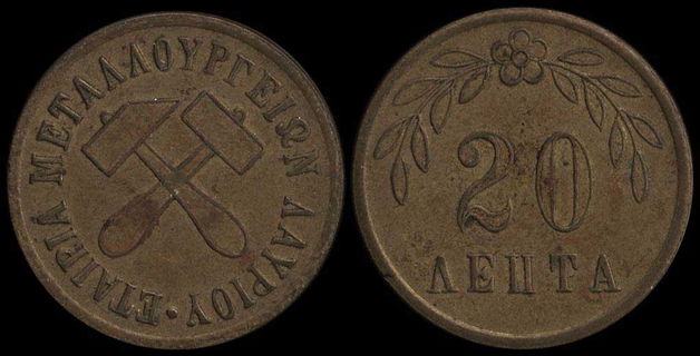 Lot 06139