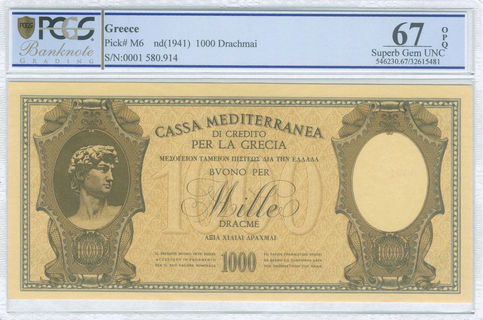 Lot 08356