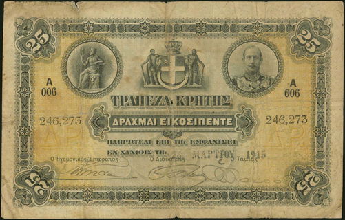 Lot 08290
