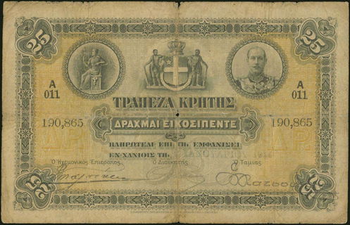 Lot 08289
