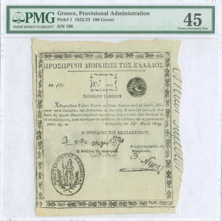 Lot 08178