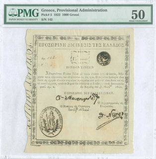 Lot 08179