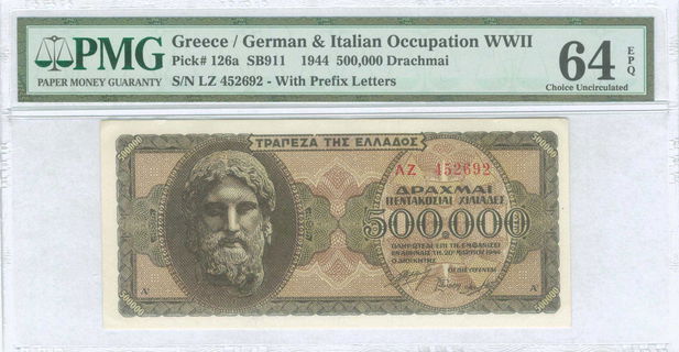 Lot 09348