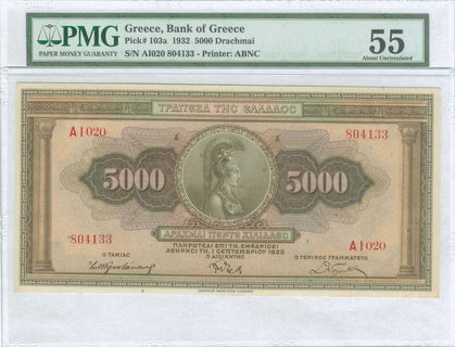 Lot 08195