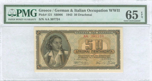 Lot 09343