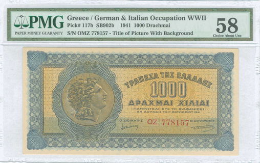 Lot 08295