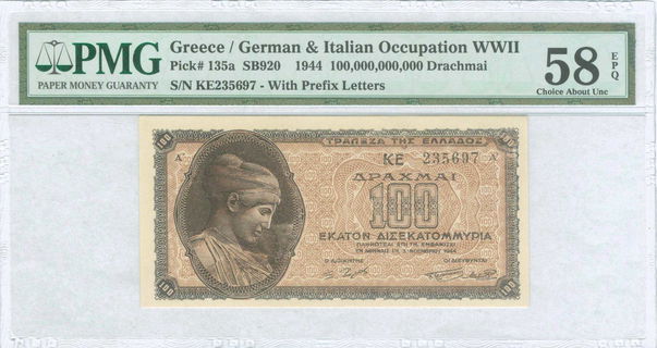 Lot 08258