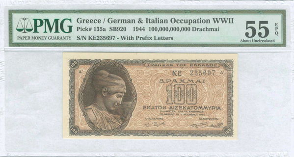 Lot 08312