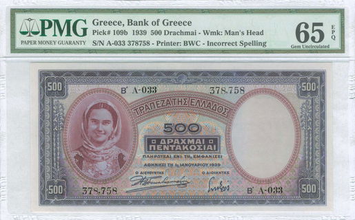 Lot 06184