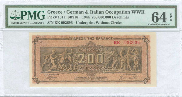 Lot 08255