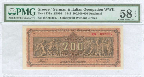 Lot 08311