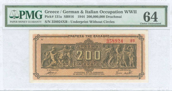 Lot 08378